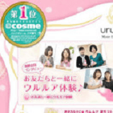 COSME大赏排行榜