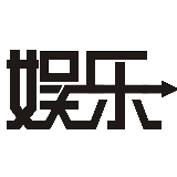 茶娱饭后聊八卦