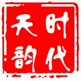 时代天韵业主圈