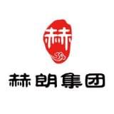 赫朗