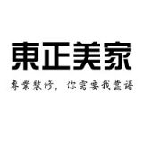 东正美家装修生活