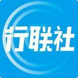 行联社