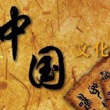 山海之外或有仙