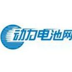 动力电池网