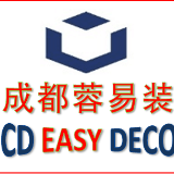 成都蓉易装修队