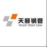 天展钢管