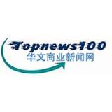 华文商讯