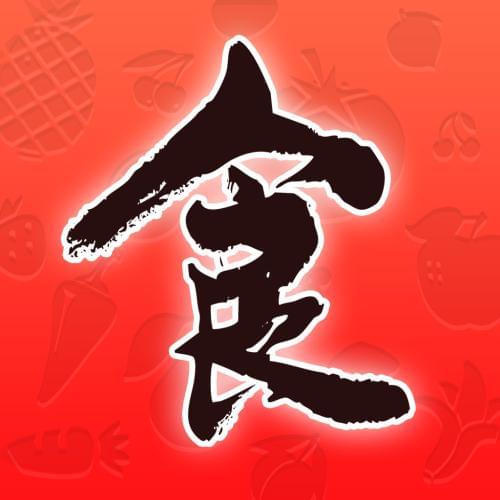 烘焙小吃