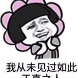 小琴子