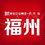 福州地产资讯