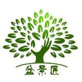 小易的植物养成