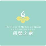 母婴之家月子中心