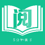 5分钟读书