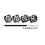 傻傻说娱乐