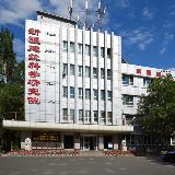 新疆建筑科学研究院