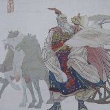 火土功成
