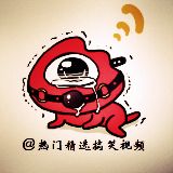 热门精选搞笑视频