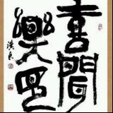 旅游中遇见的奇闻趣事