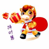特时慧服务平台
