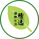健康生活精选