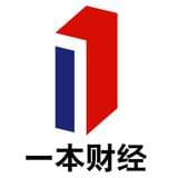 一本财经