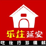 乐住延安