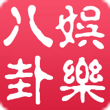 娱乐八卦新观点