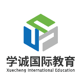 学诚国际课程