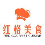 红格美食