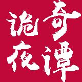 少震