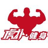 虎扑健身