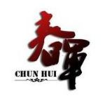 春晖看球