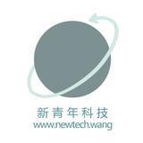 新青年科技