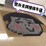 多米诺扑克大神