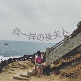 崔夫人Everforever