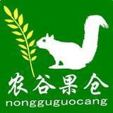 农谷果仓