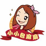 小小包麻麻