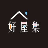 好屋集