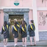 再不说再见