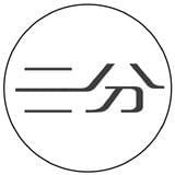 三分超微剧