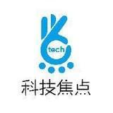 科技的焦点