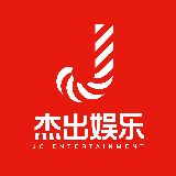 杰出娱乐LIVE