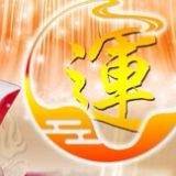 白龙王许老师说