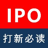 打新必读