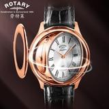Rotary劳特莱