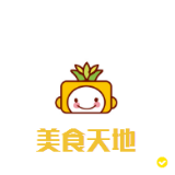 热门美食天地