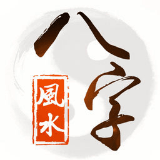 周易术数知我心