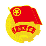 邯郸共青团
