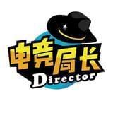 电竞局长