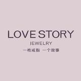 LoveStory定制珠宝